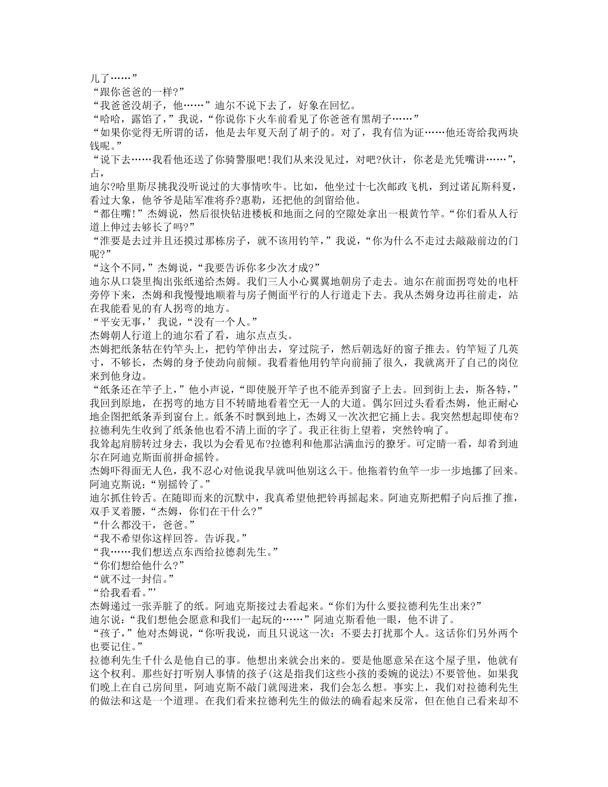 78b2e6f19c4a407892d53ef8106a7c23.pdf 第 22 页