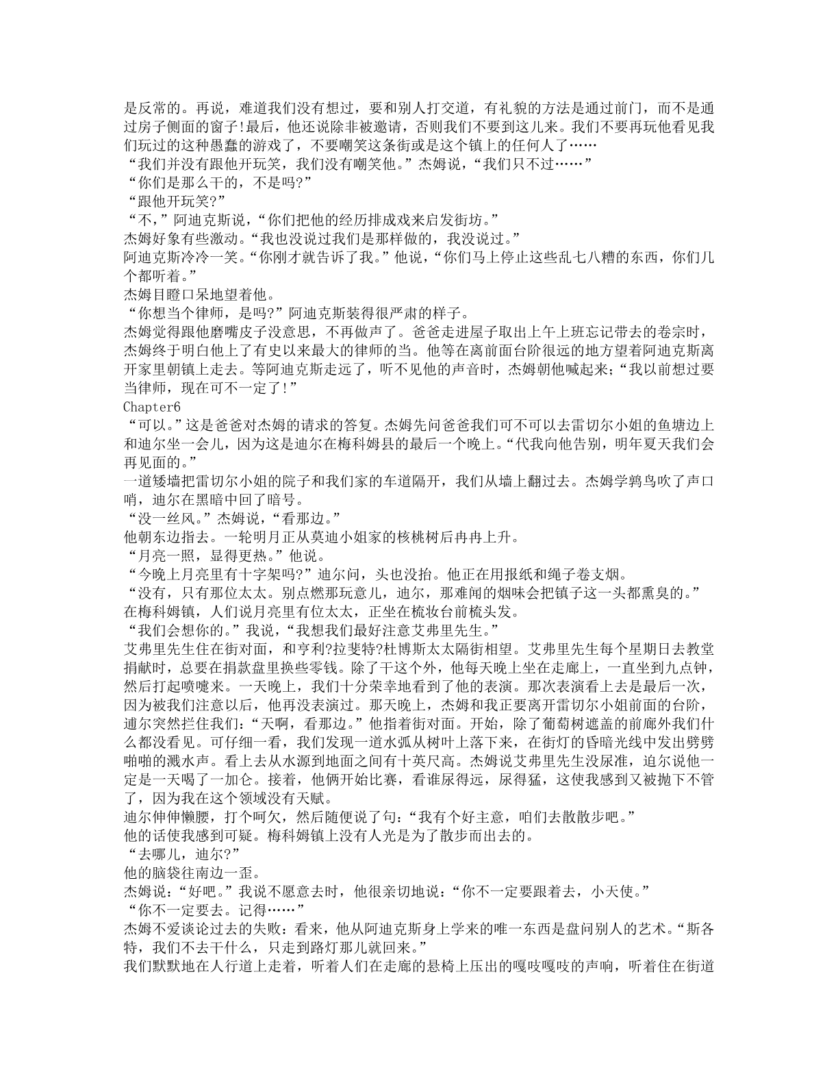 78b2e6f19c4a407892d53ef8106a7c23.pdf 第 23 页