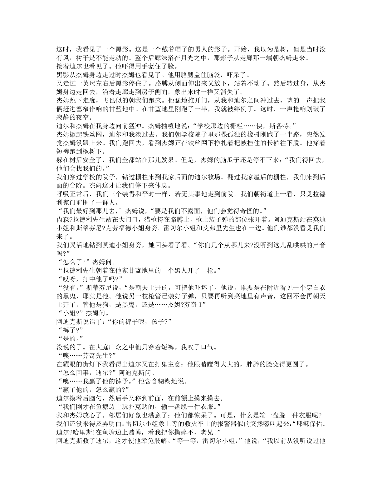 78b2e6f19c4a407892d53ef8106a7c23.pdf 第 25 页
