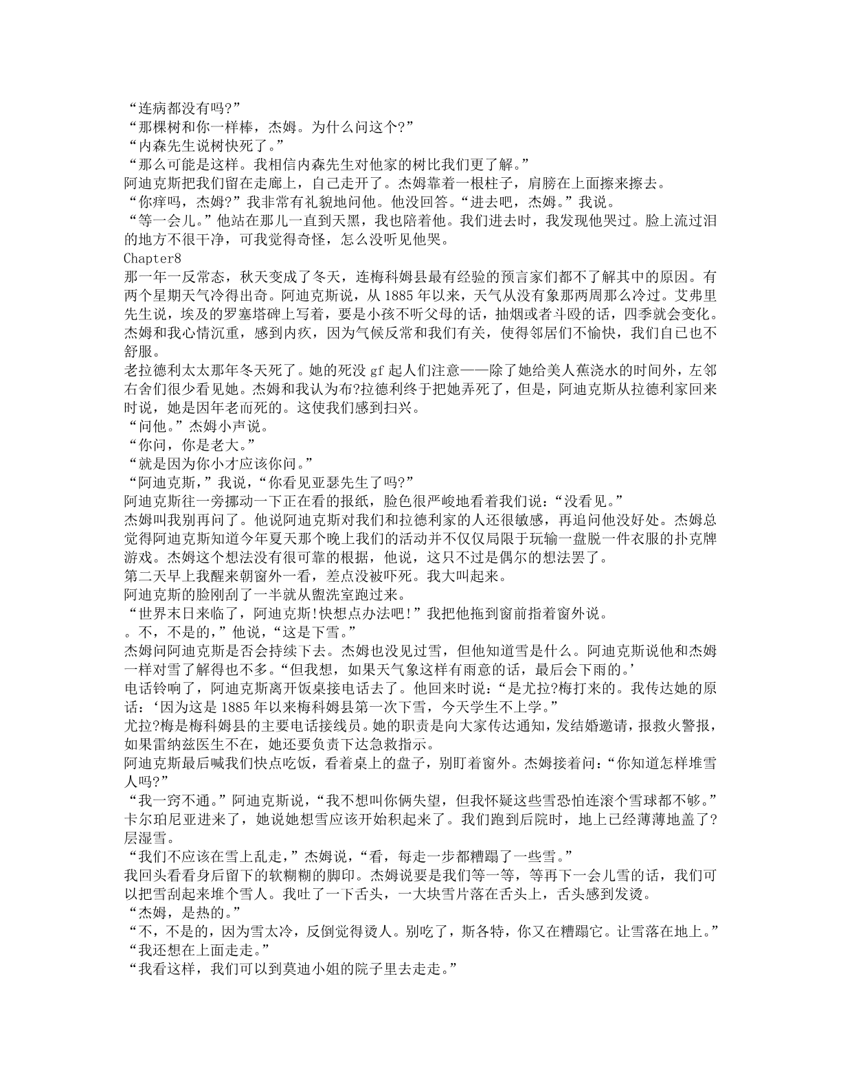 78b2e6f19c4a407892d53ef8106a7c23.pdf 第 30 页