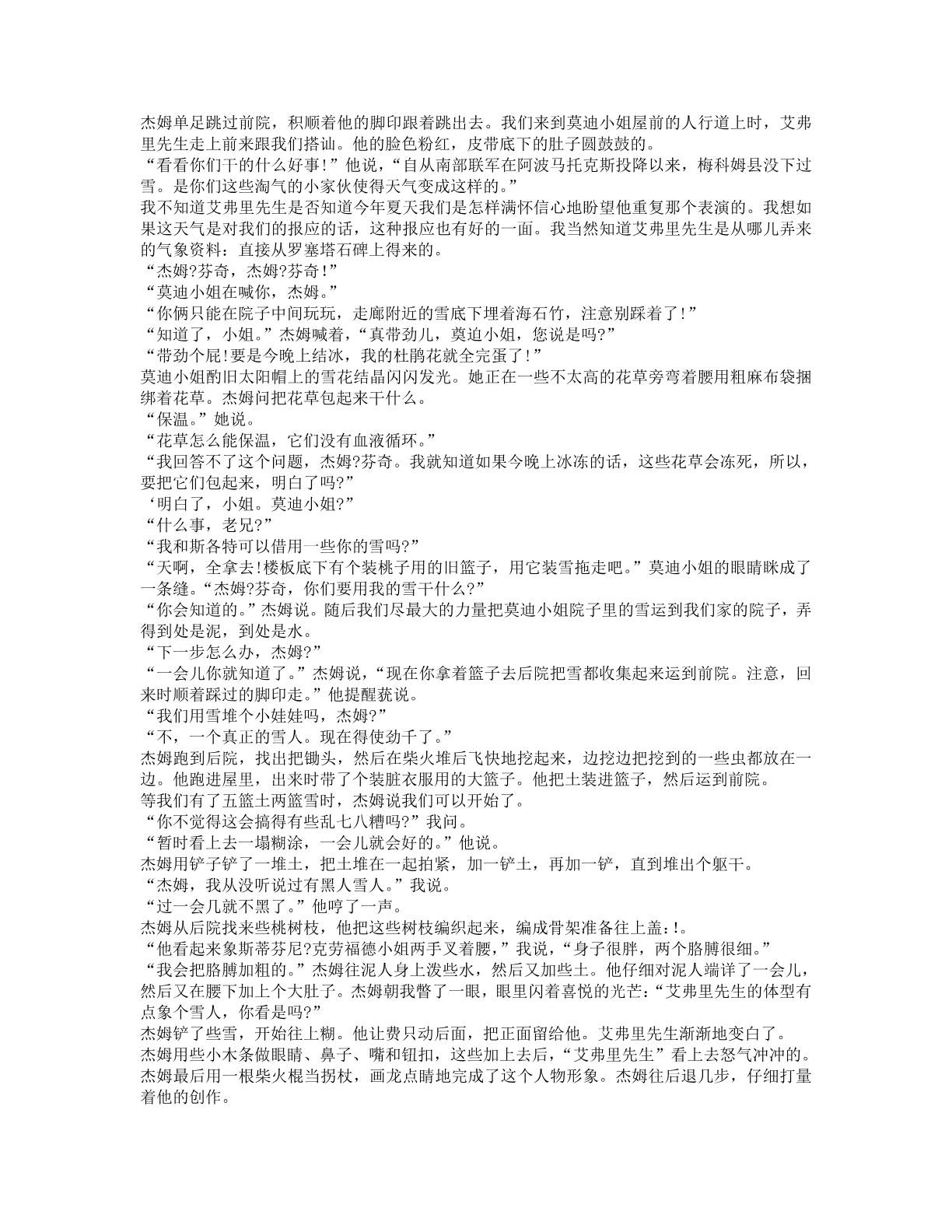 78b2e6f19c4a407892d53ef8106a7c23.pdf 第 31 页