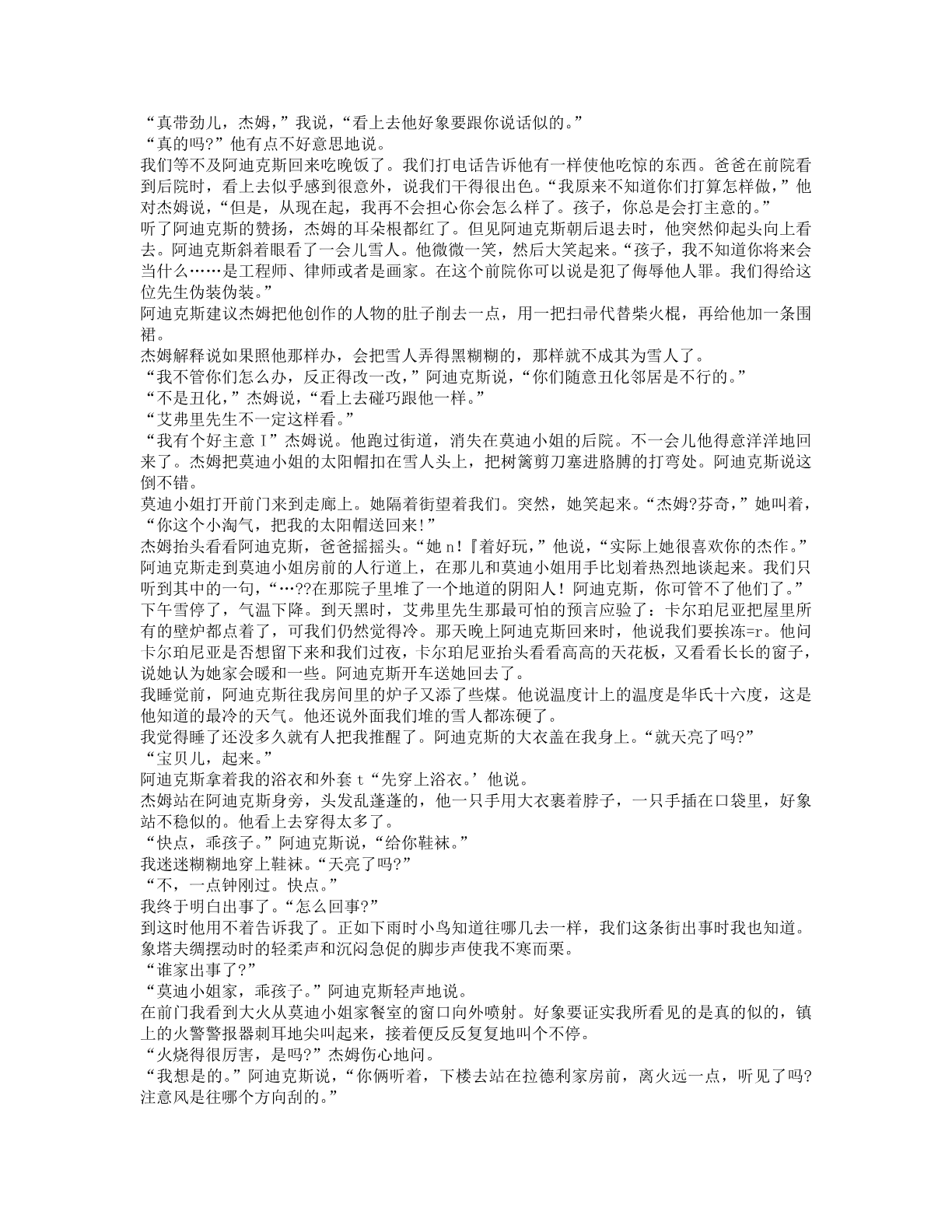 78b2e6f19c4a407892d53ef8106a7c23.pdf 第 32 页