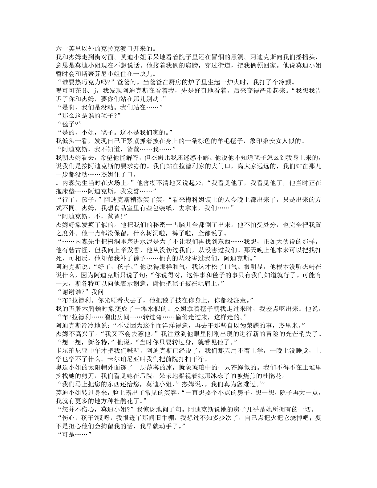 78b2e6f19c4a407892d53ef8106a7c23.pdf 第 34 页