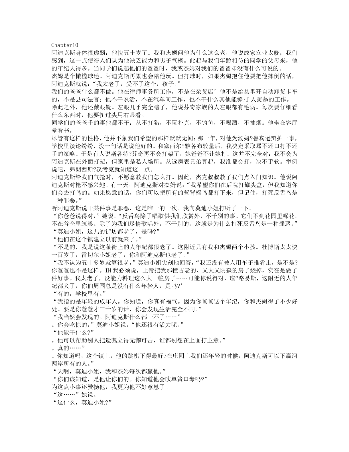 78b2e6f19c4a407892d53ef8106a7c23.pdf 第 43 页