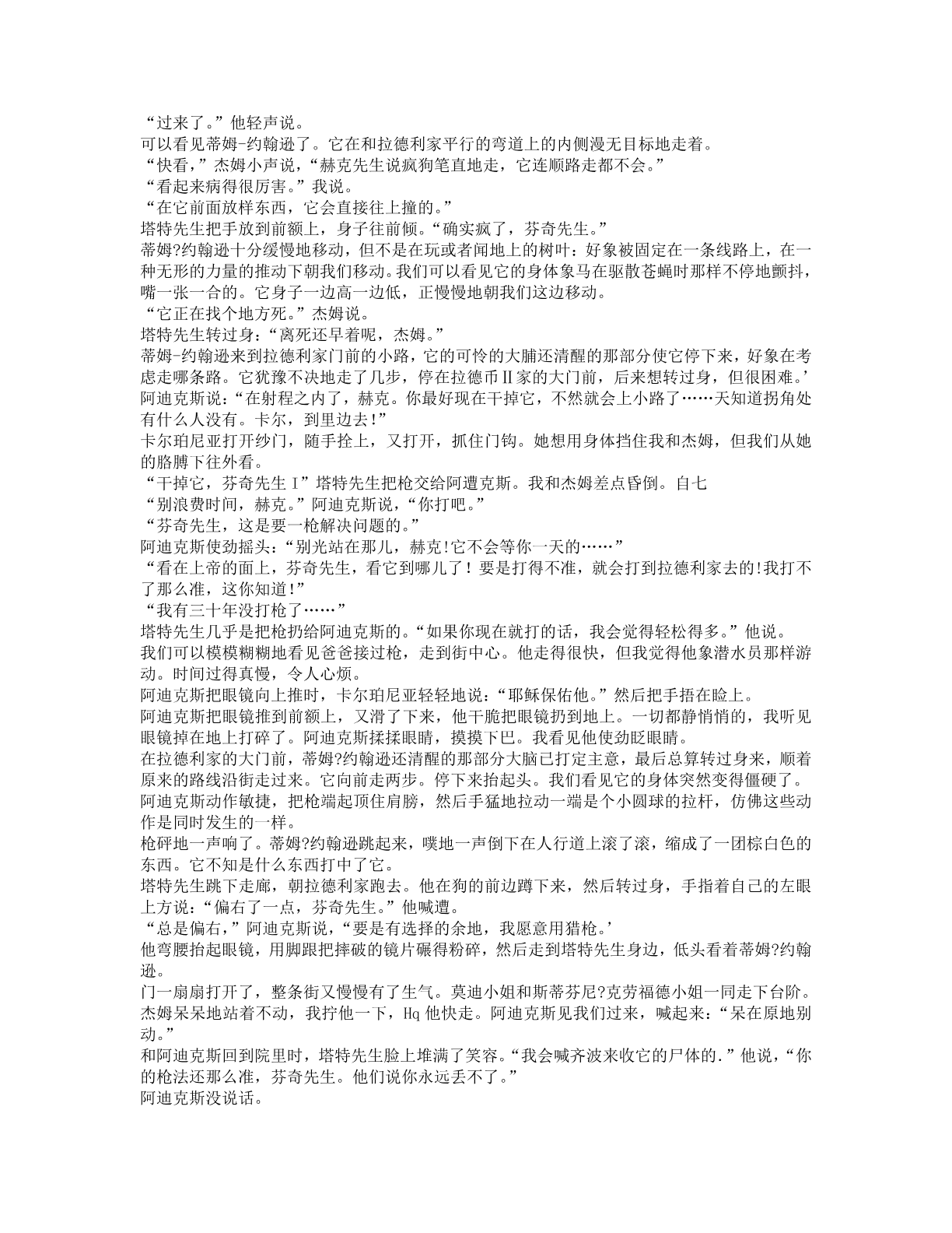 78b2e6f19c4a407892d53ef8106a7c23.pdf 第 46 页