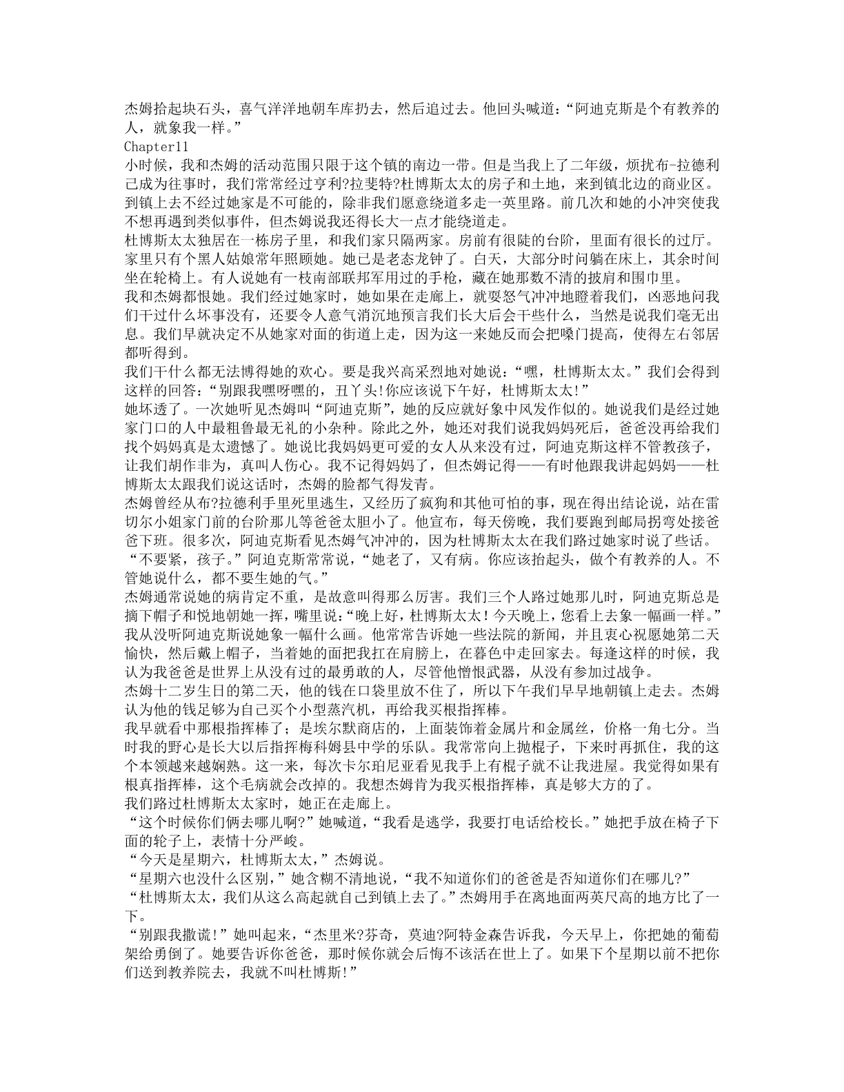 78b2e6f19c4a407892d53ef8106a7c23.pdf 第 48 页