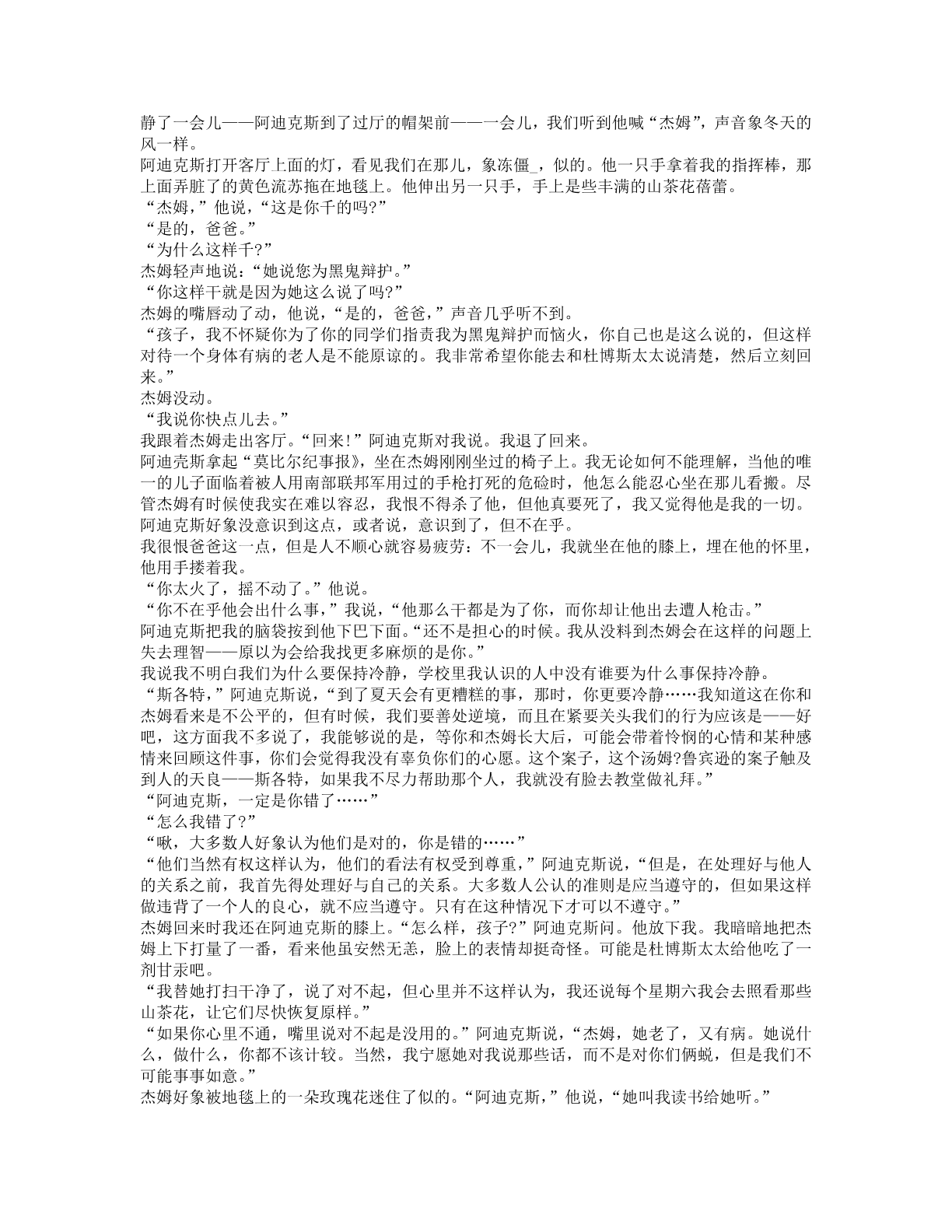 78b2e6f19c4a407892d53ef8106a7c23.pdf 第 50 页