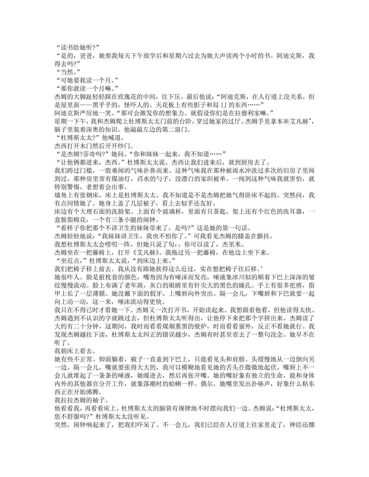 78b2e6f19c4a407892d53ef8106a7c23.pdf 第 51 页
