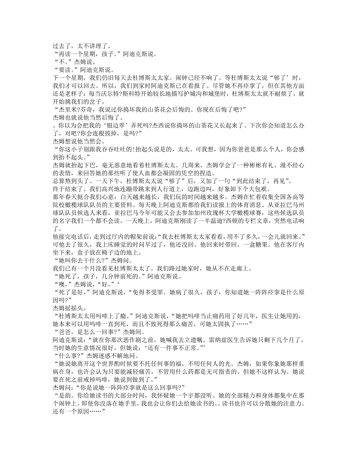 78b2e6f19c4a407892d53ef8106a7c23.pdf 第 53 页