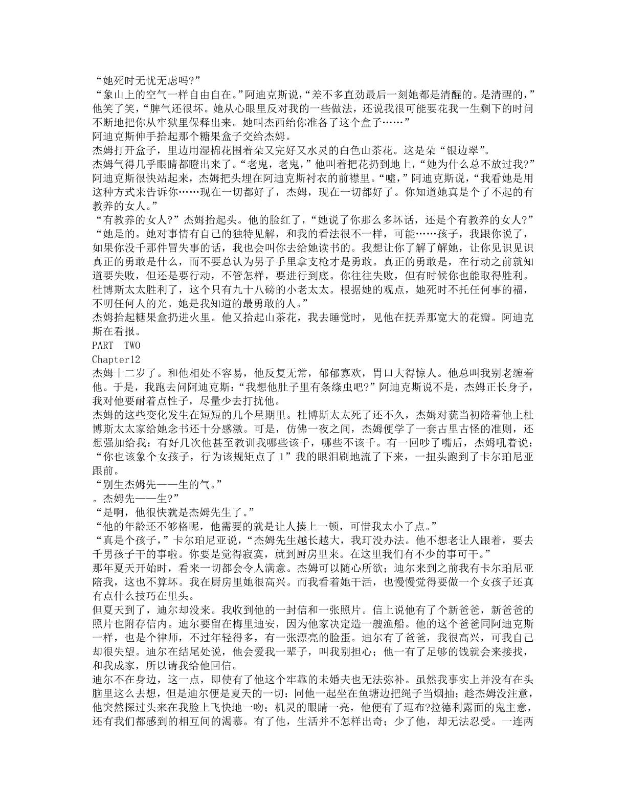 78b2e6f19c4a407892d53ef8106a7c23.pdf 第 54 页