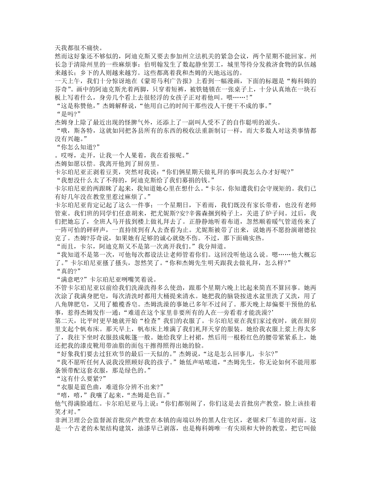 78b2e6f19c4a407892d53ef8106a7c23.pdf 第 55 页