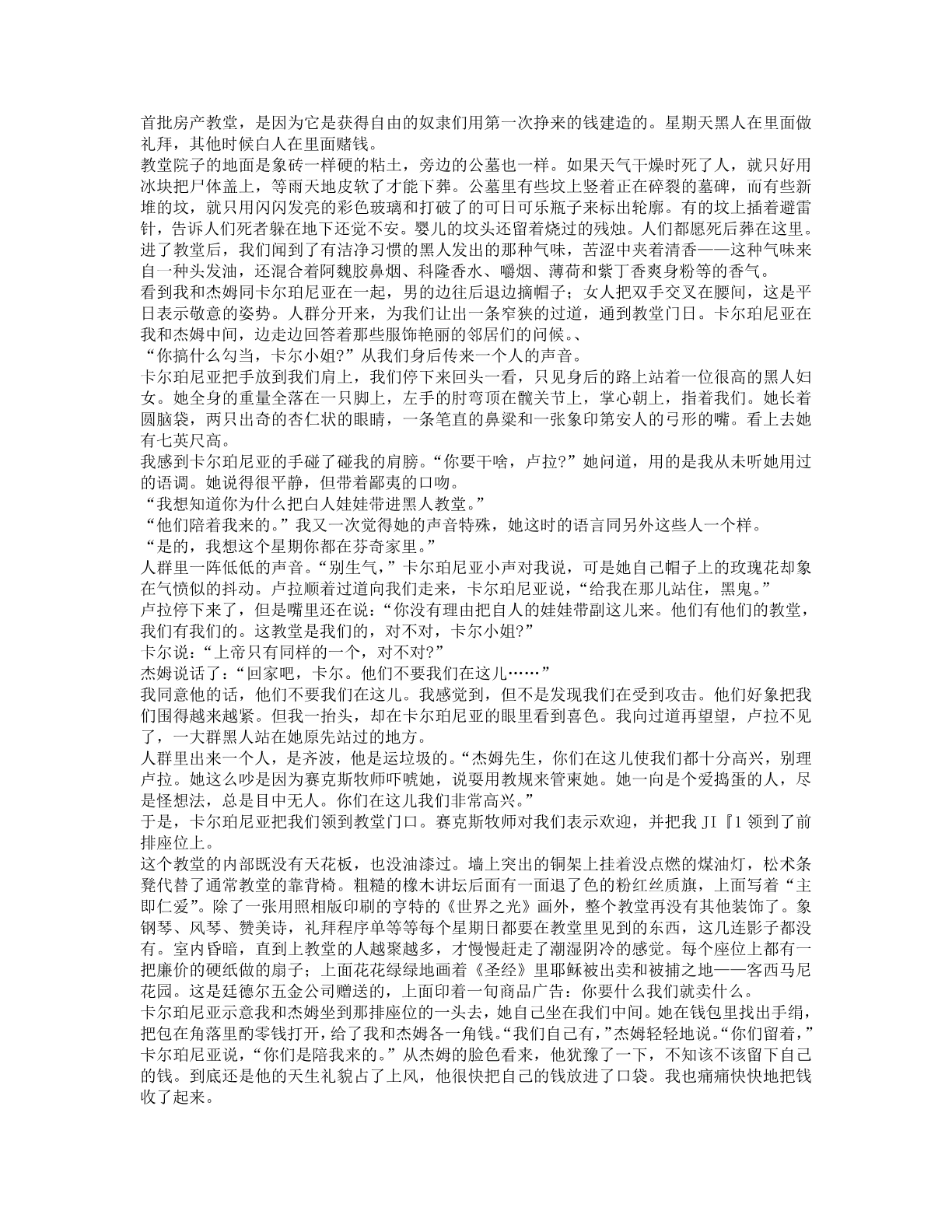78b2e6f19c4a407892d53ef8106a7c23.pdf 第 56 页