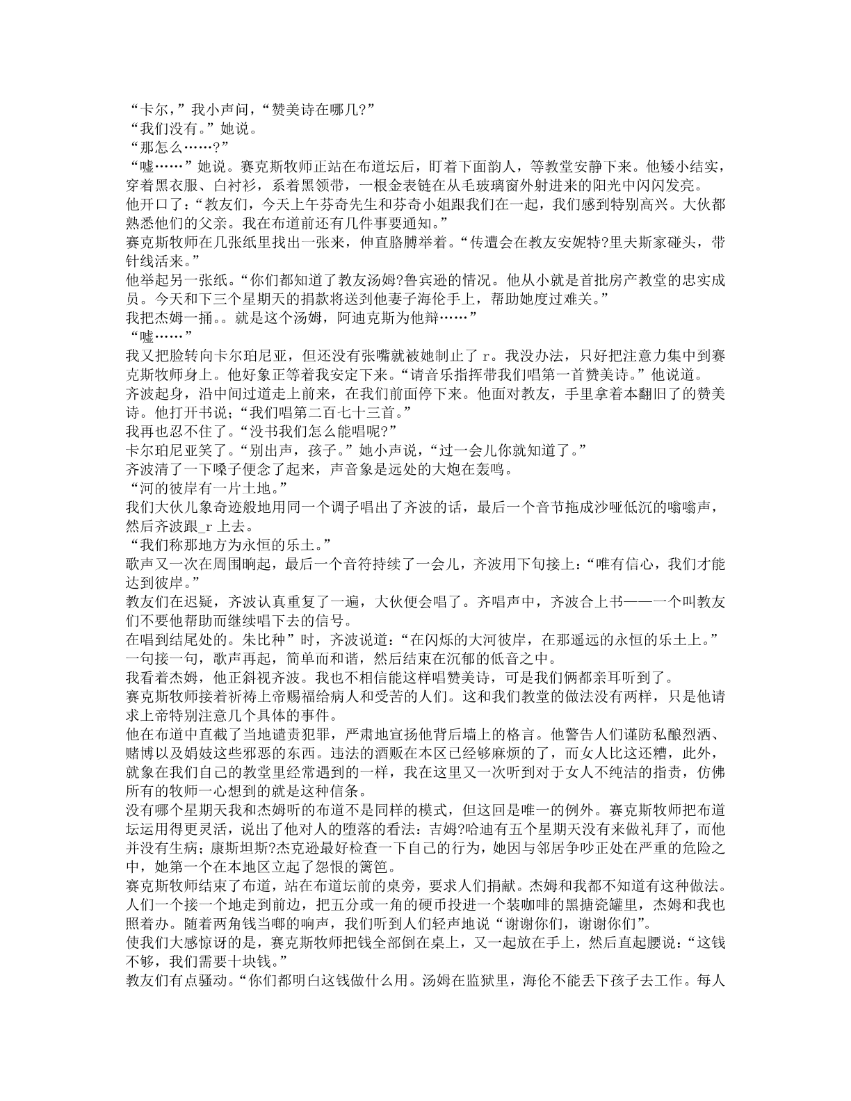 78b2e6f19c4a407892d53ef8106a7c23.pdf 第 57 页