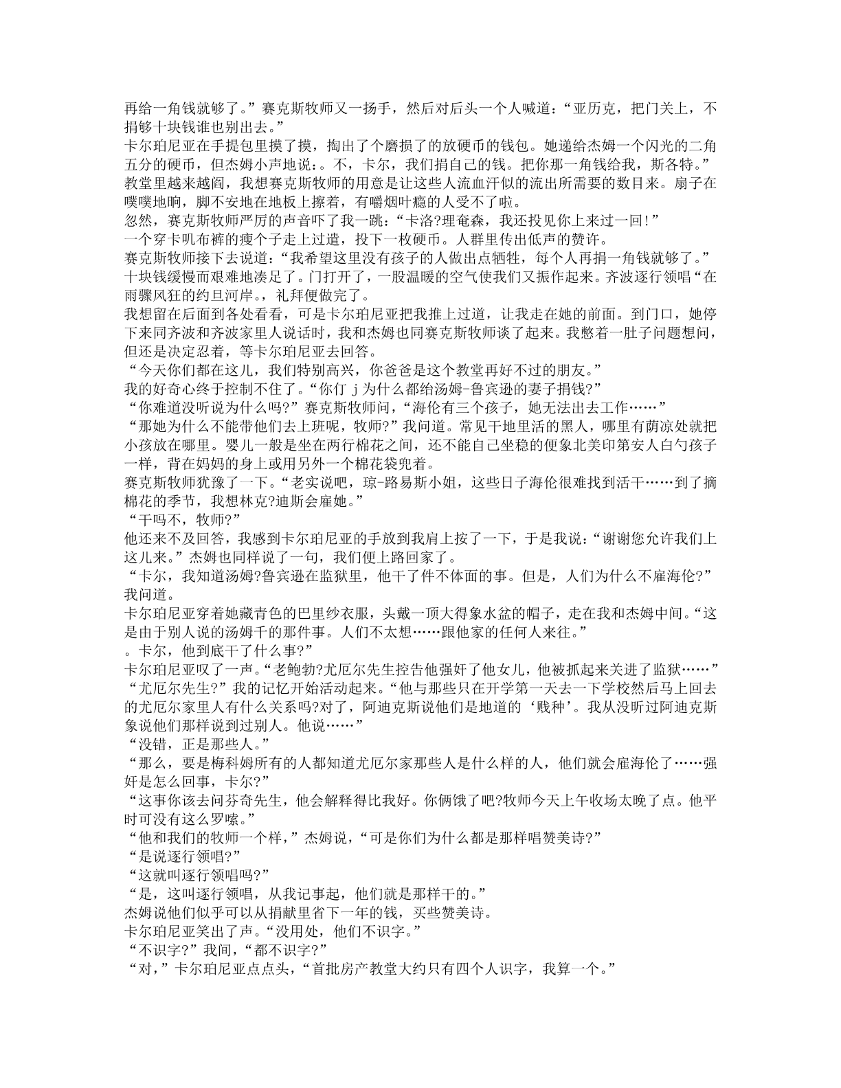 78b2e6f19c4a407892d53ef8106a7c23.pdf 第 58 页
