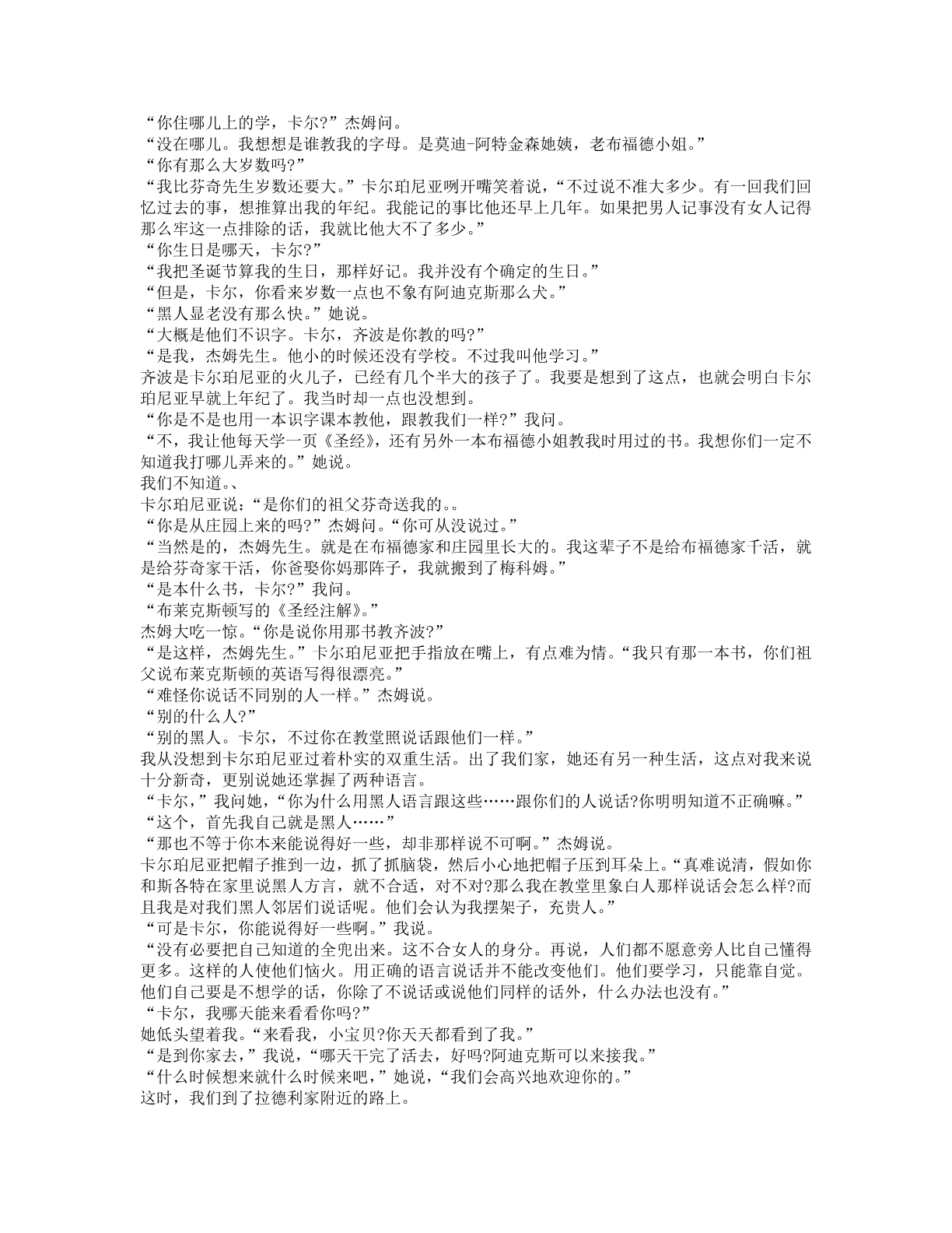 78b2e6f19c4a407892d53ef8106a7c23.pdf 第 59 页