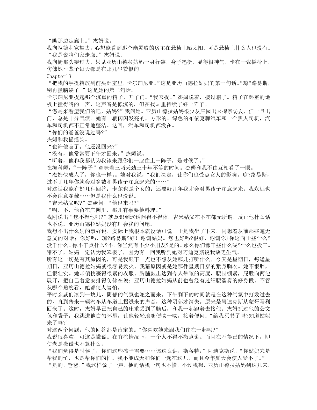 78b2e6f19c4a407892d53ef8106a7c23.pdf 第 60 页