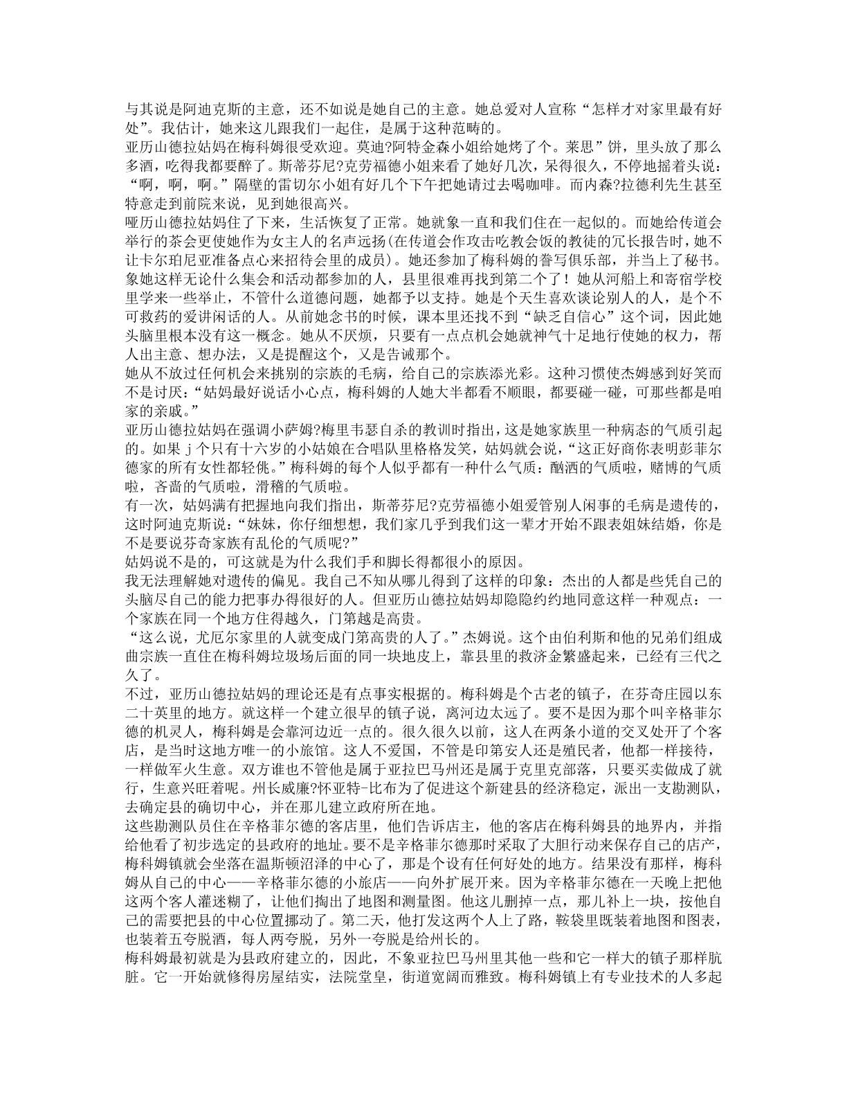 78b2e6f19c4a407892d53ef8106a7c23.pdf 第 61 页