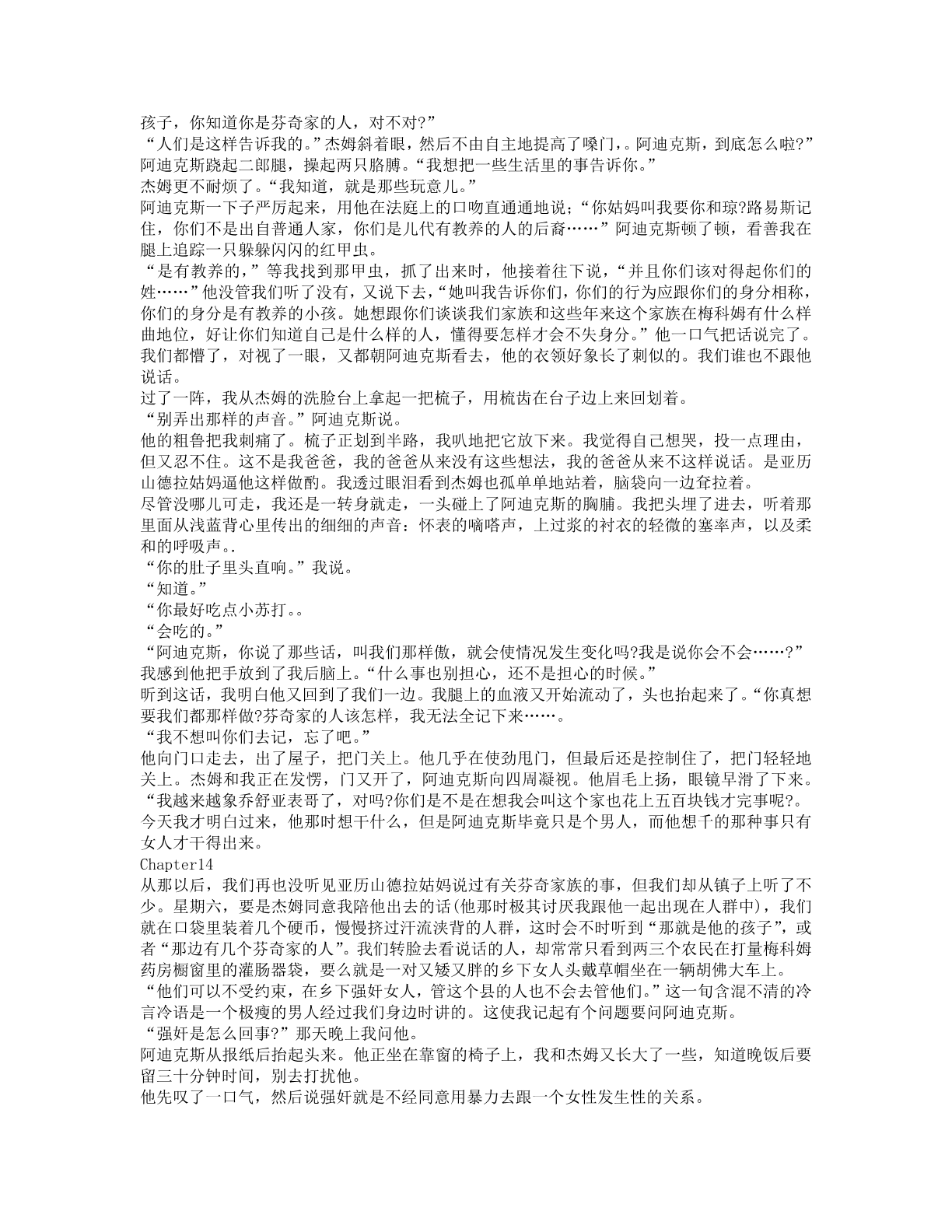 78b2e6f19c4a407892d53ef8106a7c23.pdf 第 63 页