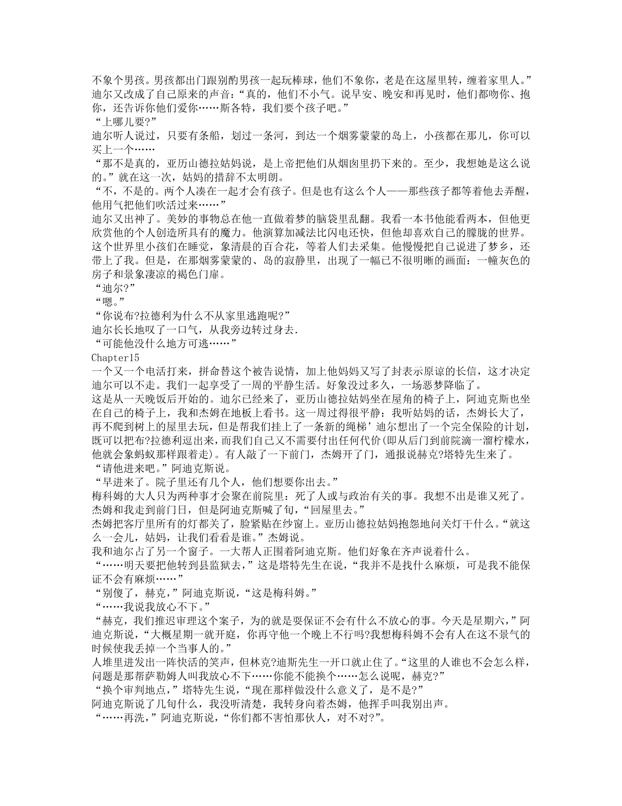 78b2e6f19c4a407892d53ef8106a7c23.pdf 第 68 页