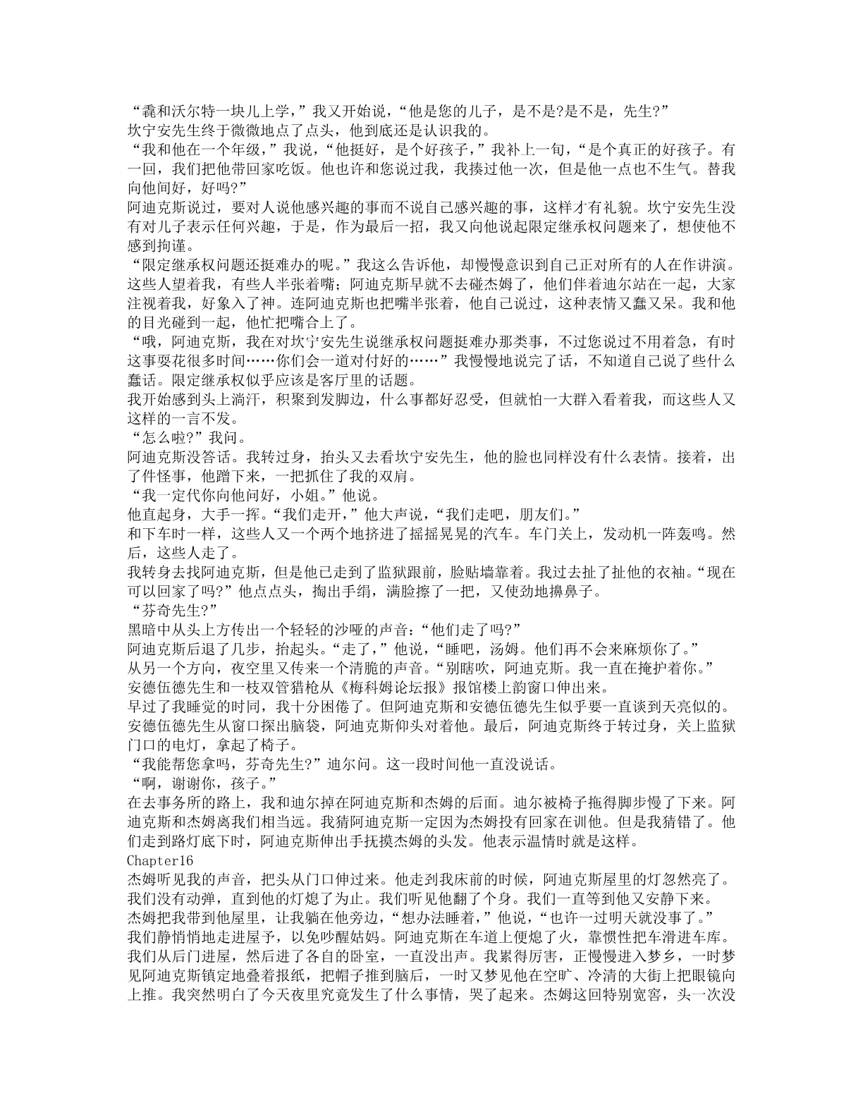 78b2e6f19c4a407892d53ef8106a7c23.pdf 第 73 页