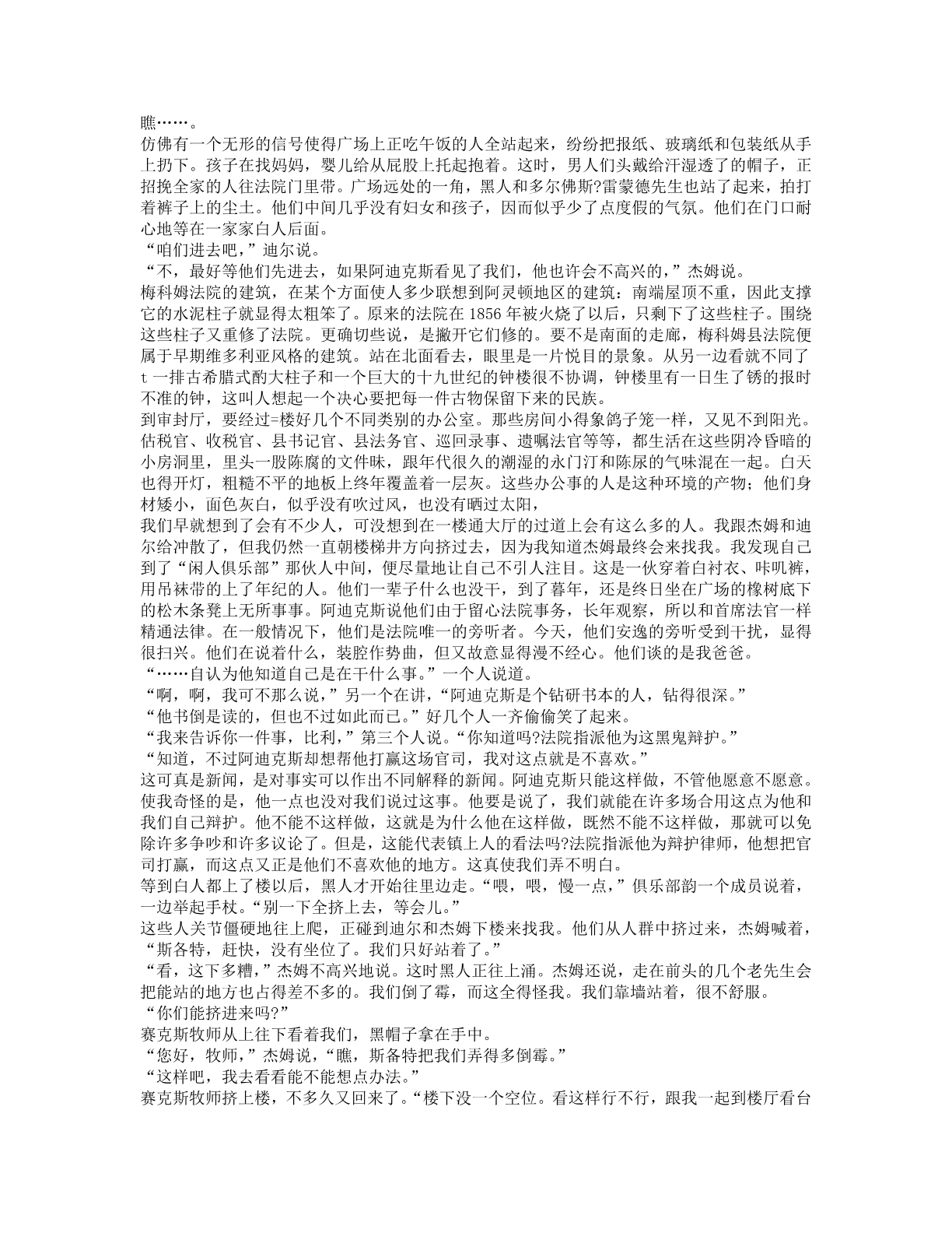 78b2e6f19c4a407892d53ef8106a7c23.pdf 第 77 页