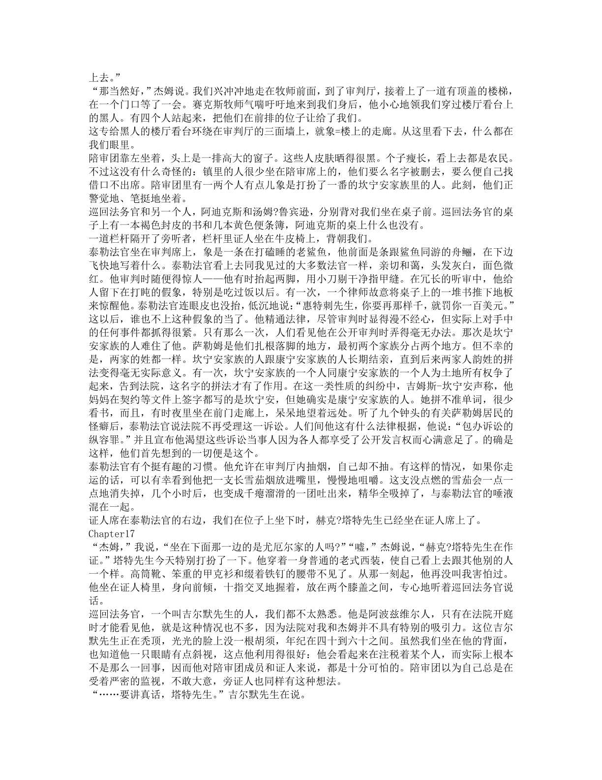 78b2e6f19c4a407892d53ef8106a7c23.pdf 第 78 页