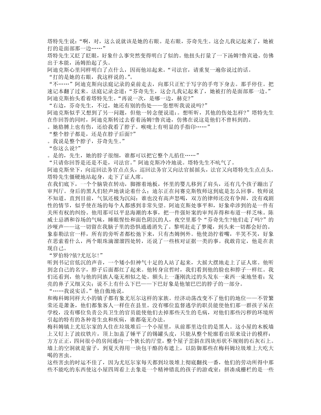 78b2e6f19c4a407892d53ef8106a7c23.pdf 第 80 页