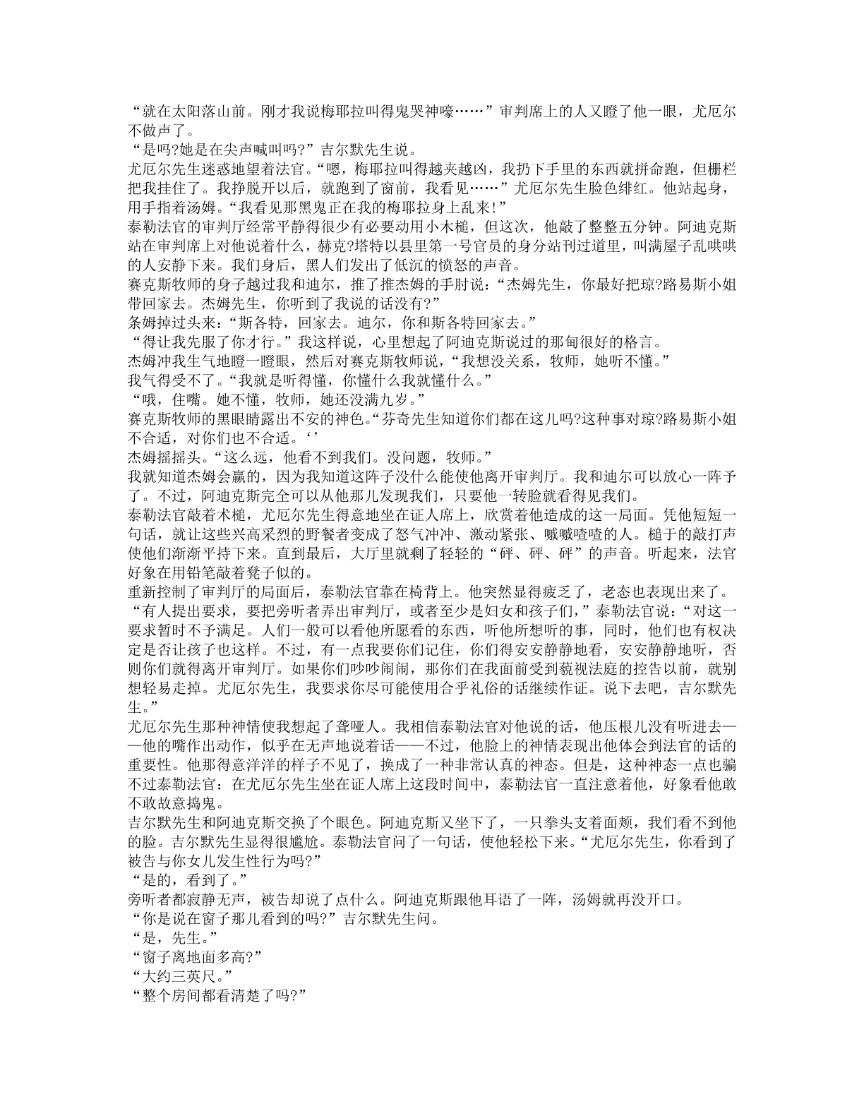 78b2e6f19c4a407892d53ef8106a7c23.pdf 第 82 页