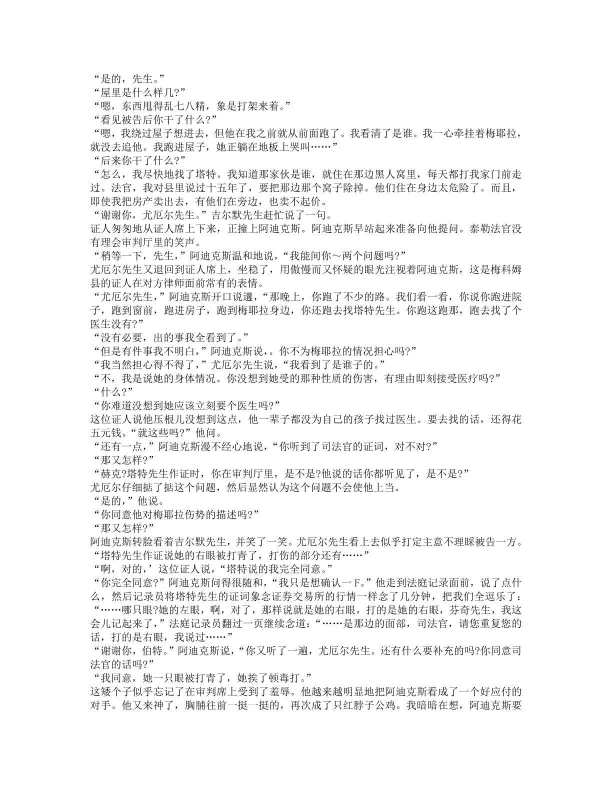 78b2e6f19c4a407892d53ef8106a7c23.pdf 第 83 页