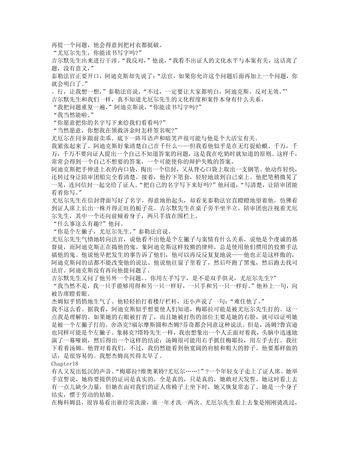 78b2e6f19c4a407892d53ef8106a7c23.pdf 第 84 页