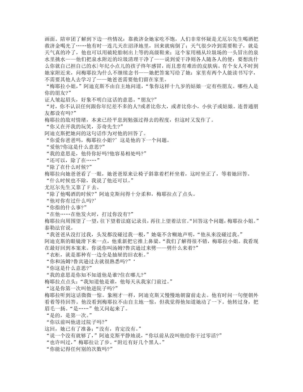 78b2e6f19c4a407892d53ef8106a7c23.pdf 第 87 页