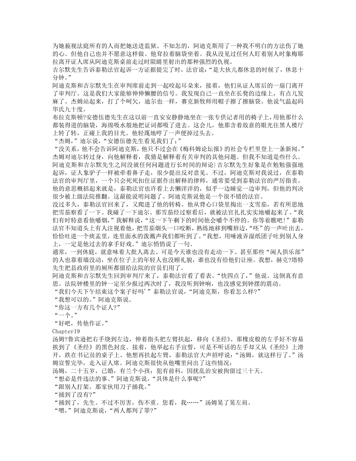 78b2e6f19c4a407892d53ef8106a7c23.pdf 第 90 页