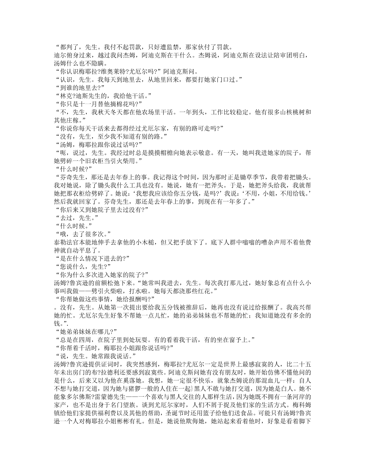 78b2e6f19c4a407892d53ef8106a7c23.pdf 第 91 页