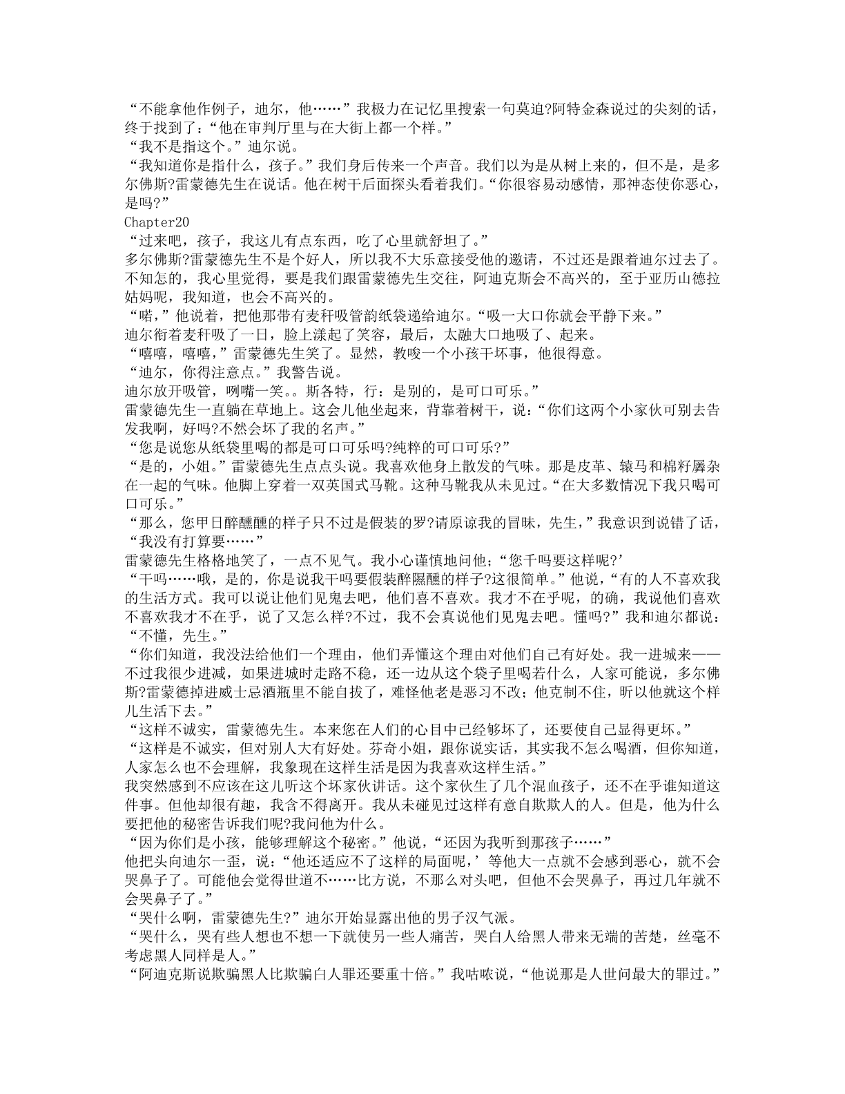 78b2e6f19c4a407892d53ef8106a7c23.pdf 第 96 页