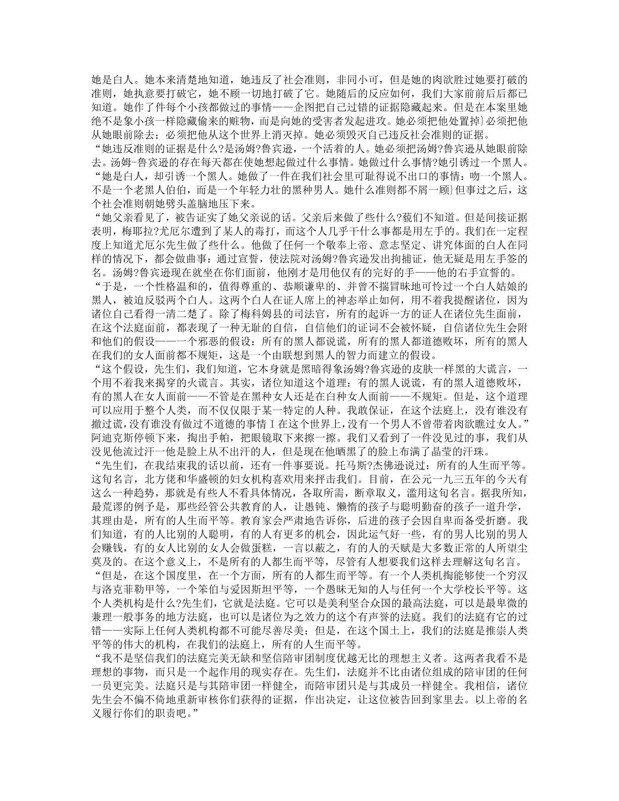 78b2e6f19c4a407892d53ef8106a7c23.pdf 第 98 页