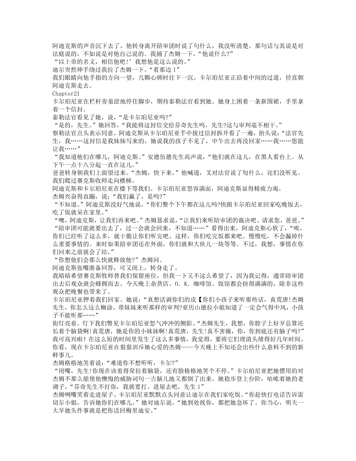 78b2e6f19c4a407892d53ef8106a7c23.pdf 第 99 页
