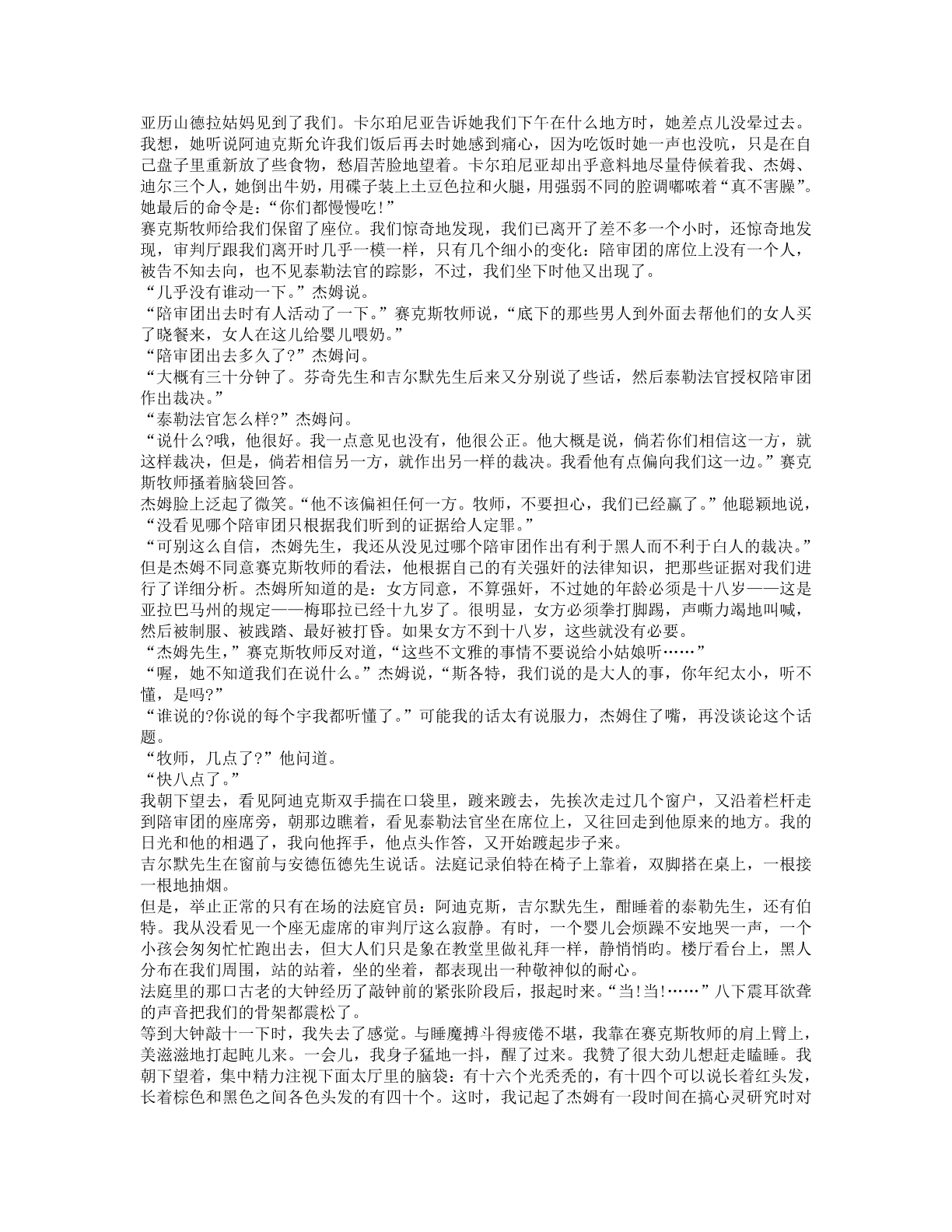 78b2e6f19c4a407892d53ef8106a7c23.pdf 第 100 页