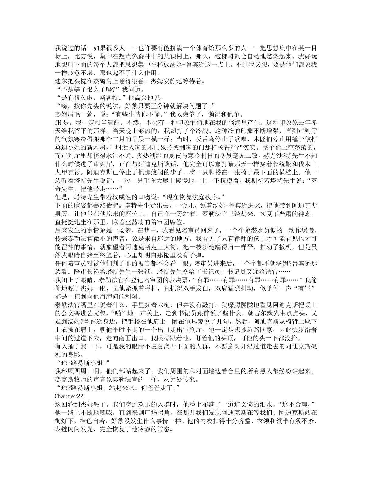78b2e6f19c4a407892d53ef8106a7c23.pdf 第 101 页