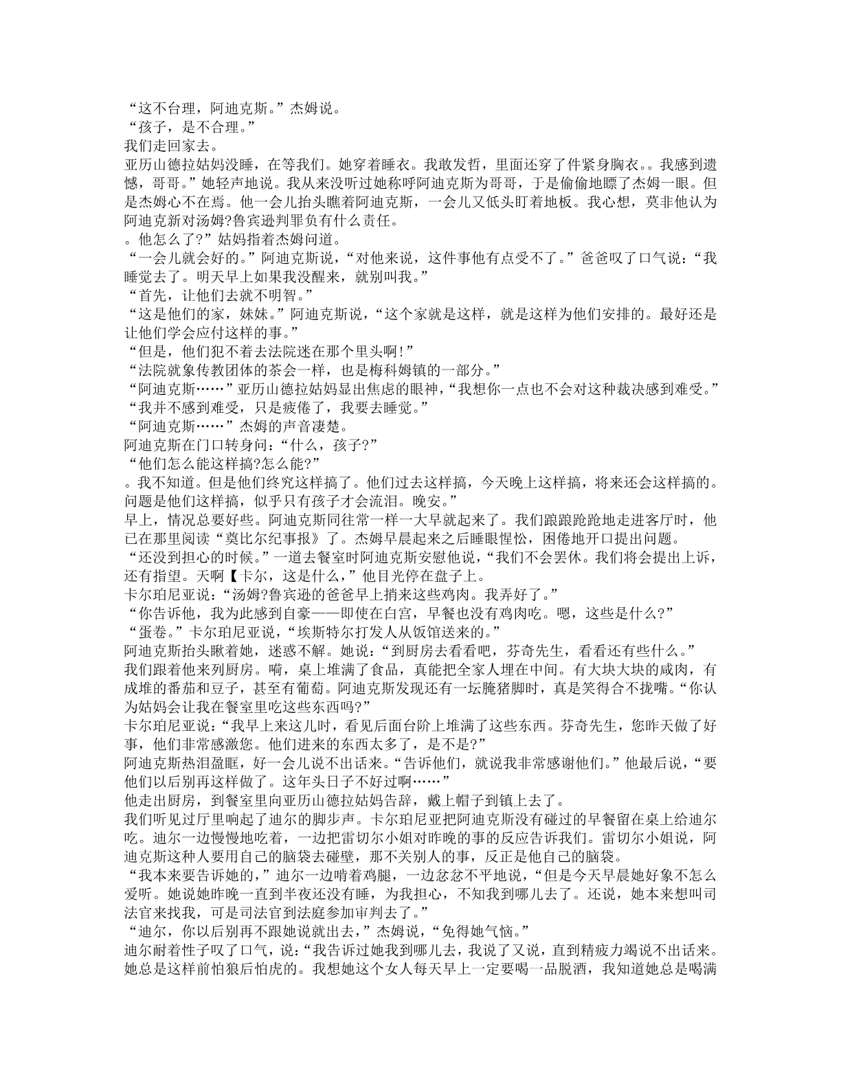 78b2e6f19c4a407892d53ef8106a7c23.pdf 第 102 页