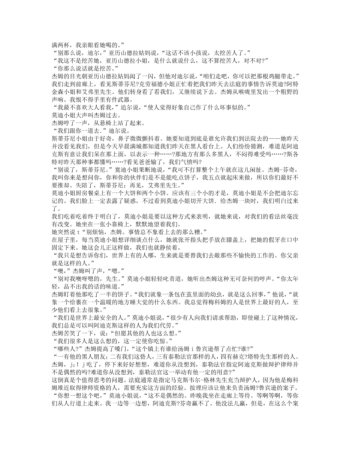 78b2e6f19c4a407892d53ef8106a7c23.pdf 第 103 页