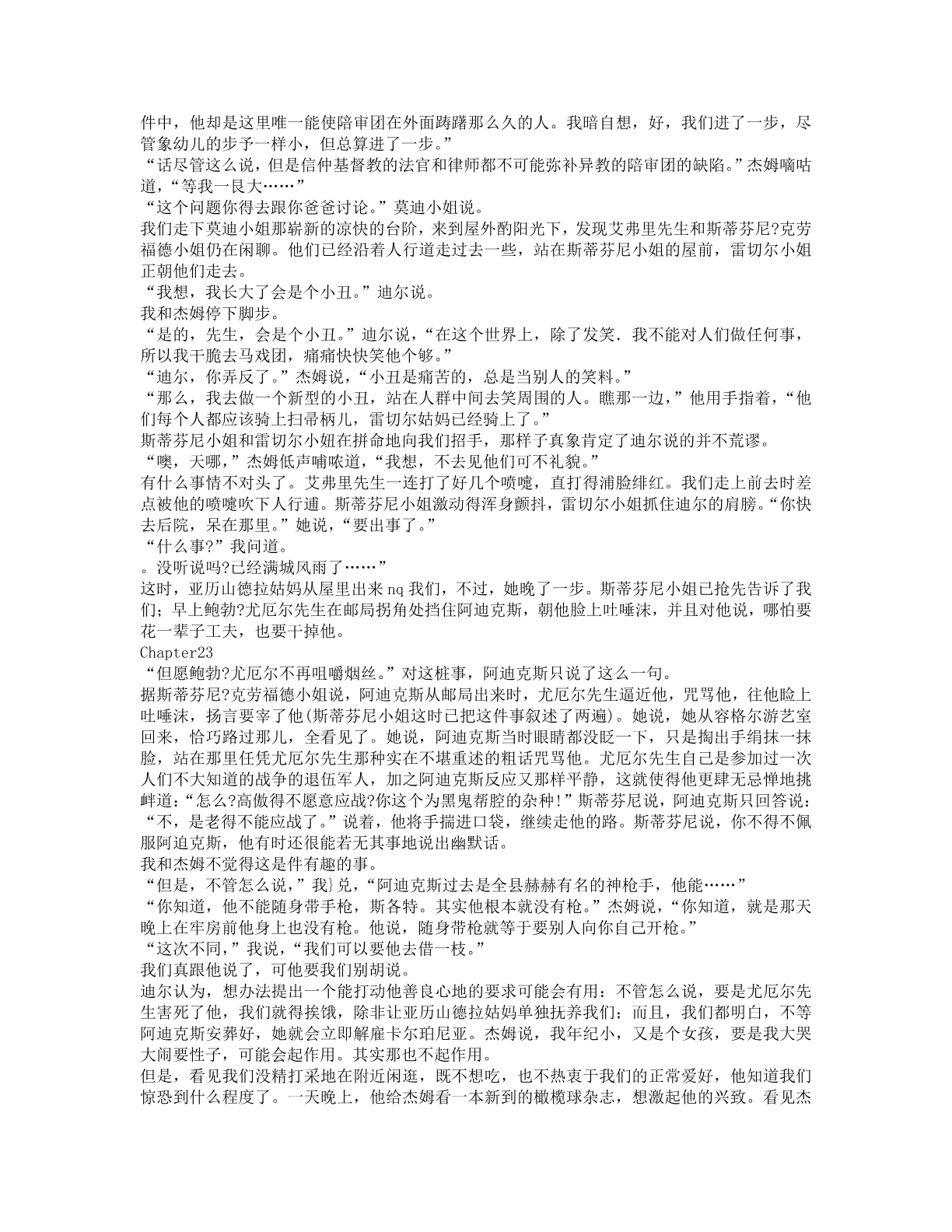 78b2e6f19c4a407892d53ef8106a7c23.pdf 第 104 页