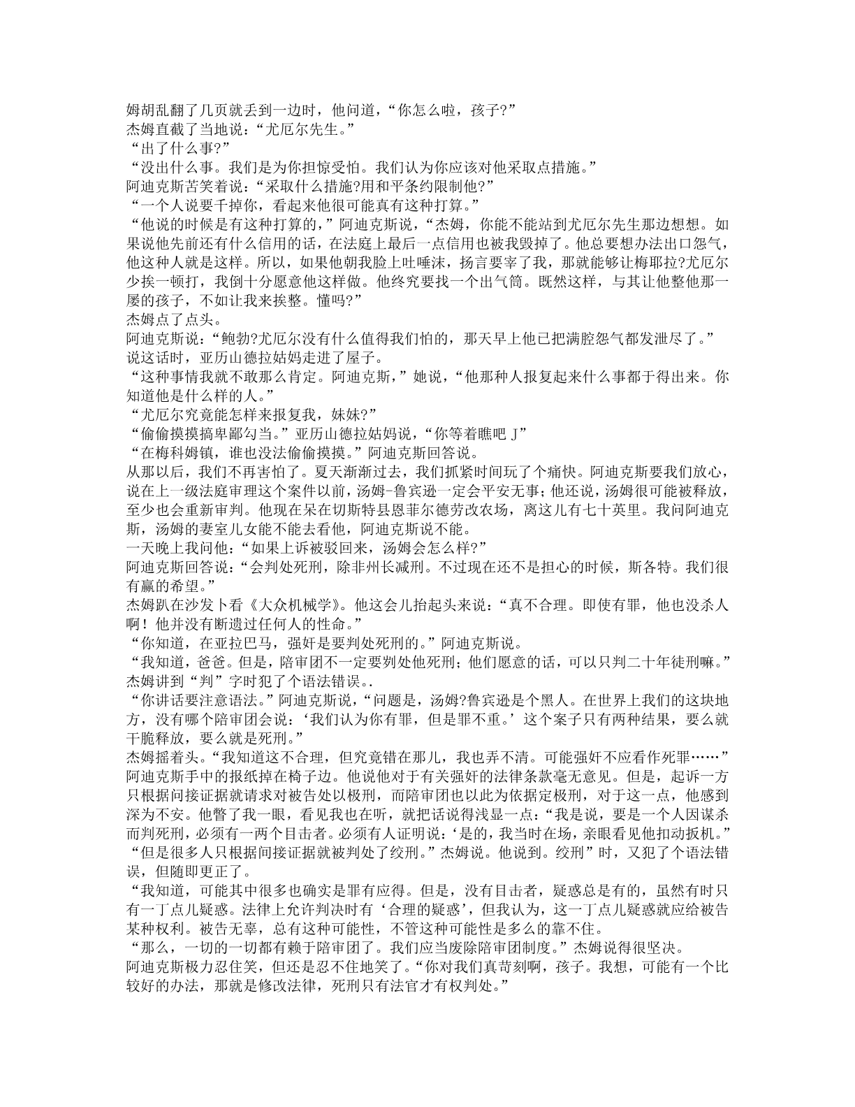 78b2e6f19c4a407892d53ef8106a7c23.pdf 第 105 页