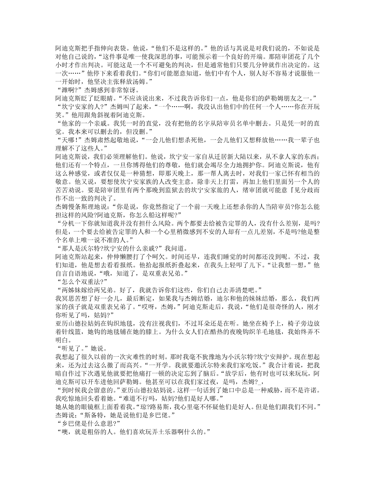 78b2e6f19c4a407892d53ef8106a7c23.pdf 第 107 页