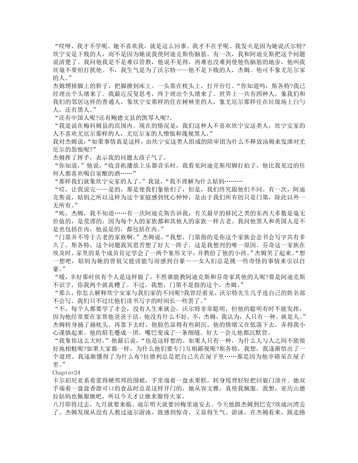 78b2e6f19c4a407892d53ef8106a7c23.pdf 第 109 页