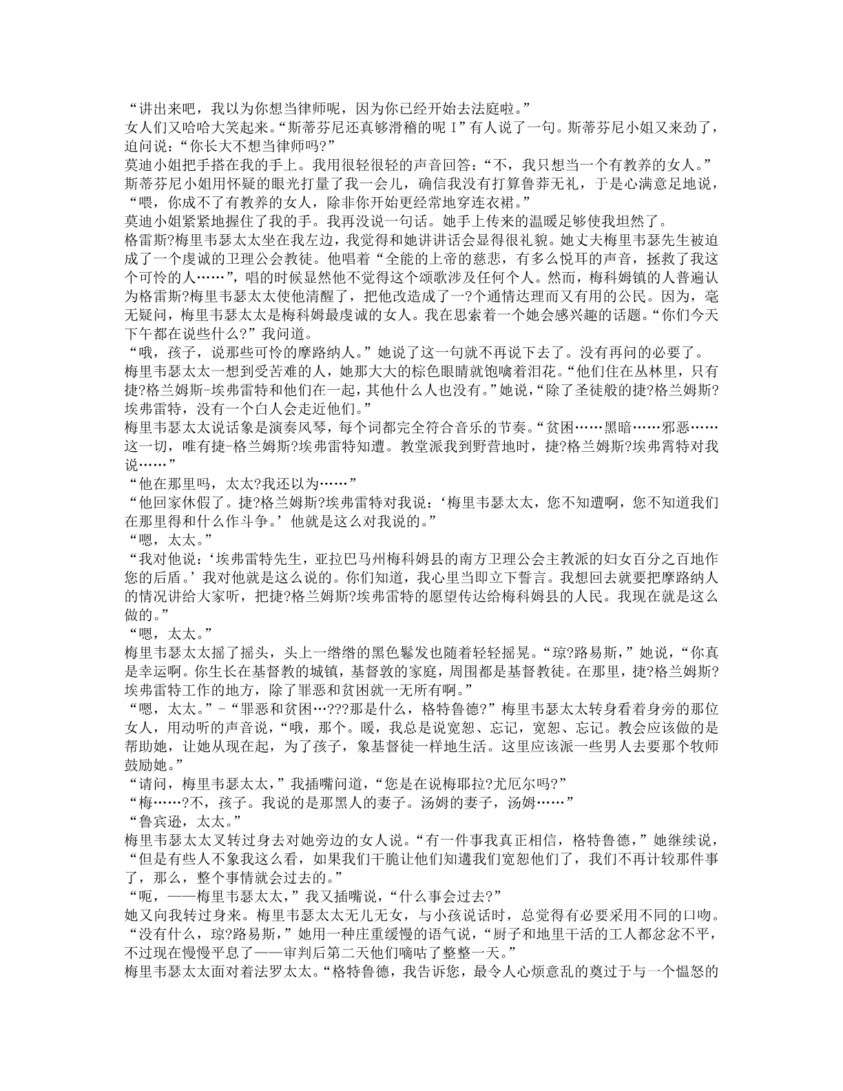 78b2e6f19c4a407892d53ef8106a7c23.pdf 第 111 页