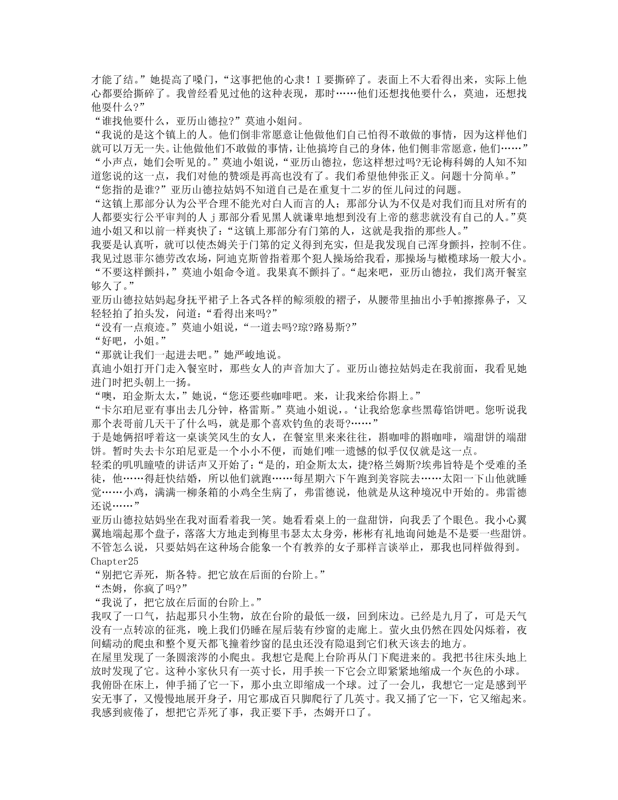 78b2e6f19c4a407892d53ef8106a7c23.pdf 第 114 页