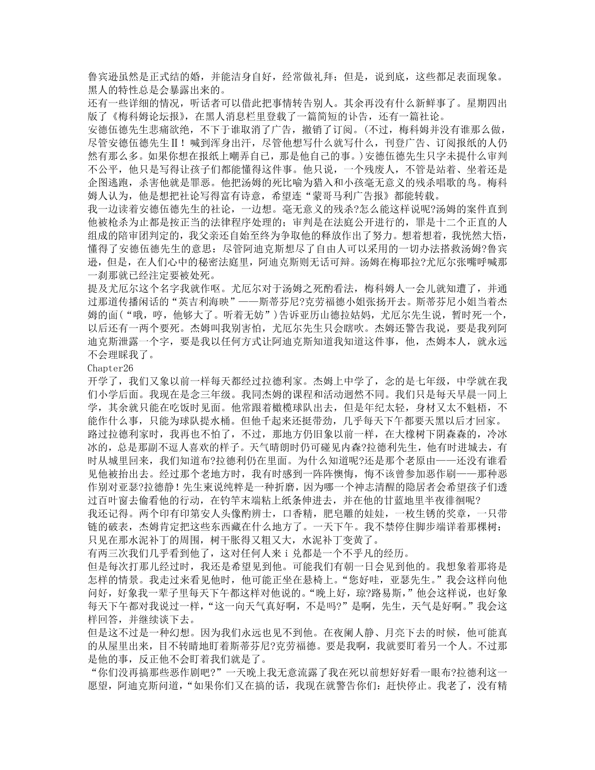 78b2e6f19c4a407892d53ef8106a7c23.pdf 第 116 页
