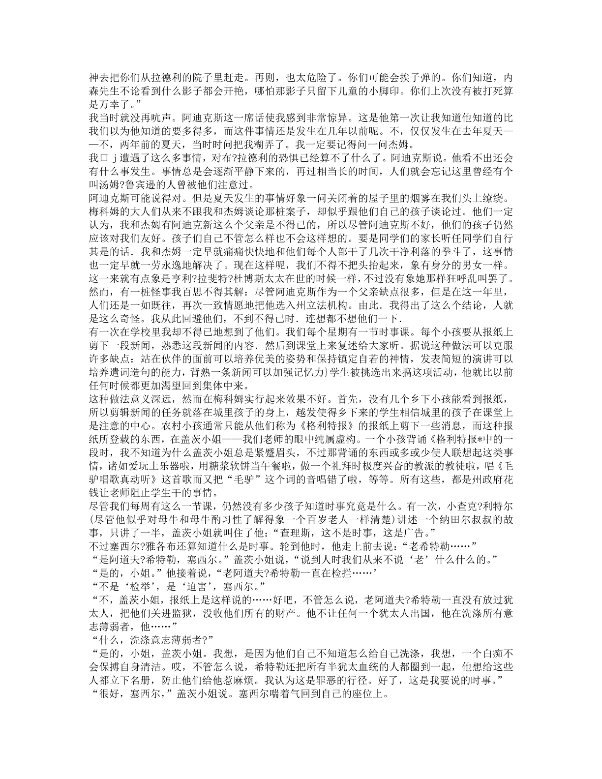 78b2e6f19c4a407892d53ef8106a7c23.pdf 第 117 页