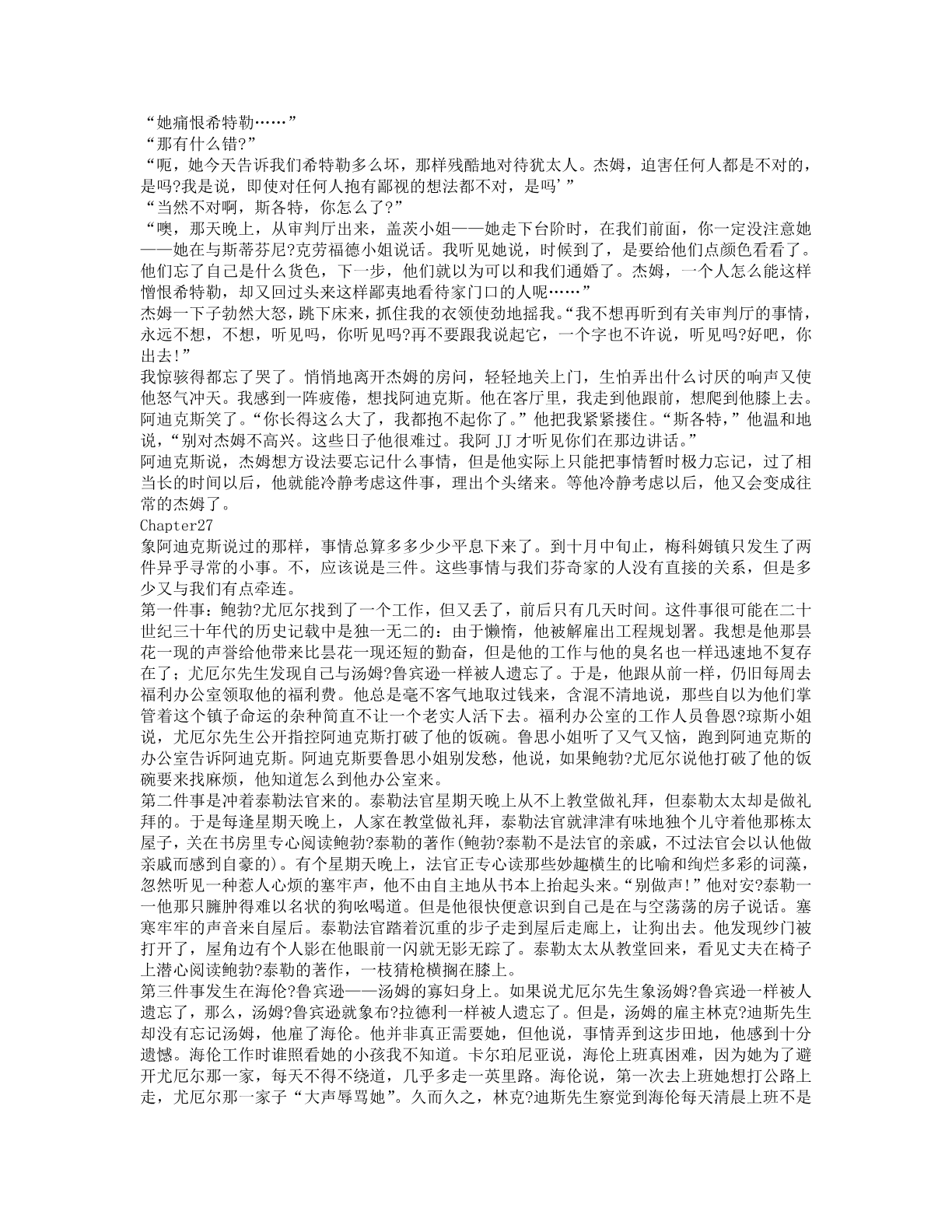 78b2e6f19c4a407892d53ef8106a7c23.pdf 第 119 页