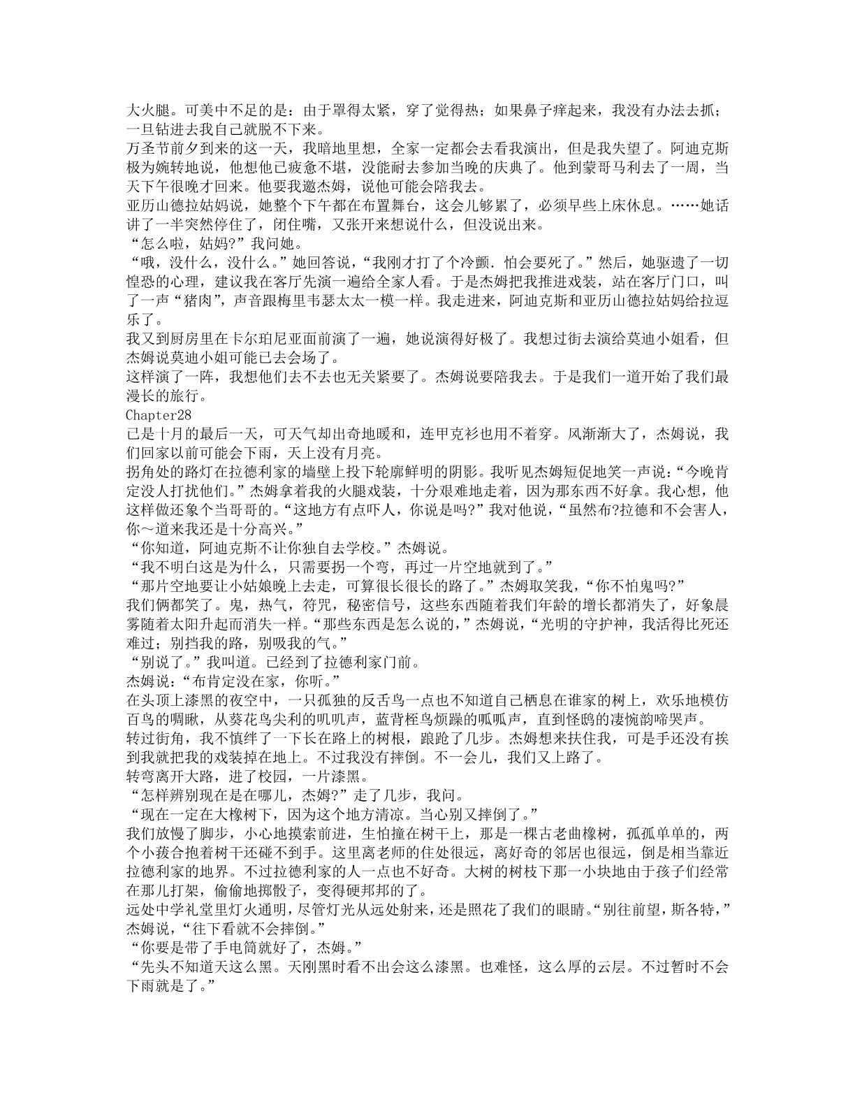 78b2e6f19c4a407892d53ef8106a7c23.pdf 第 122 页